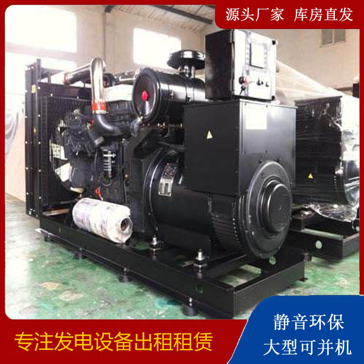 丰润出租发电机 为您讲解发电机的工作原理
