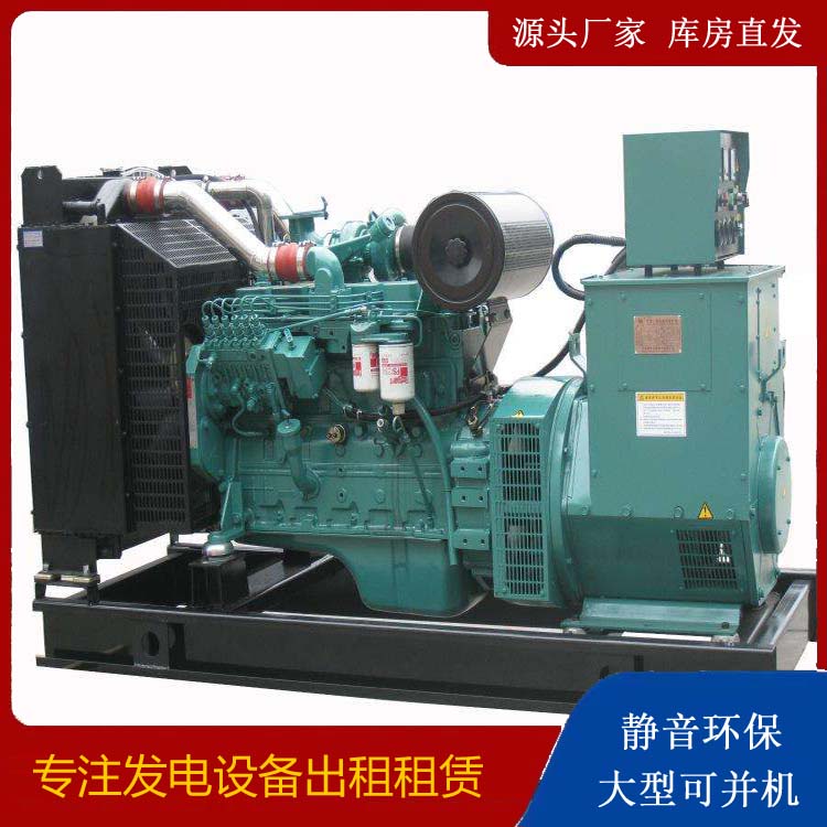 丰润出租发电机教您康明斯发电机怎样开启