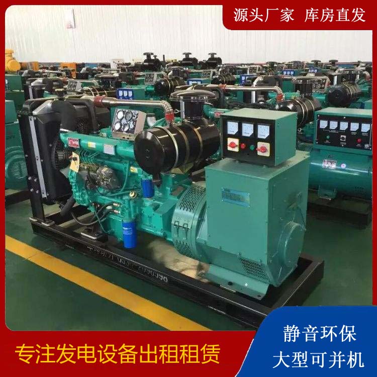 丰润租赁发电机的原理是什么