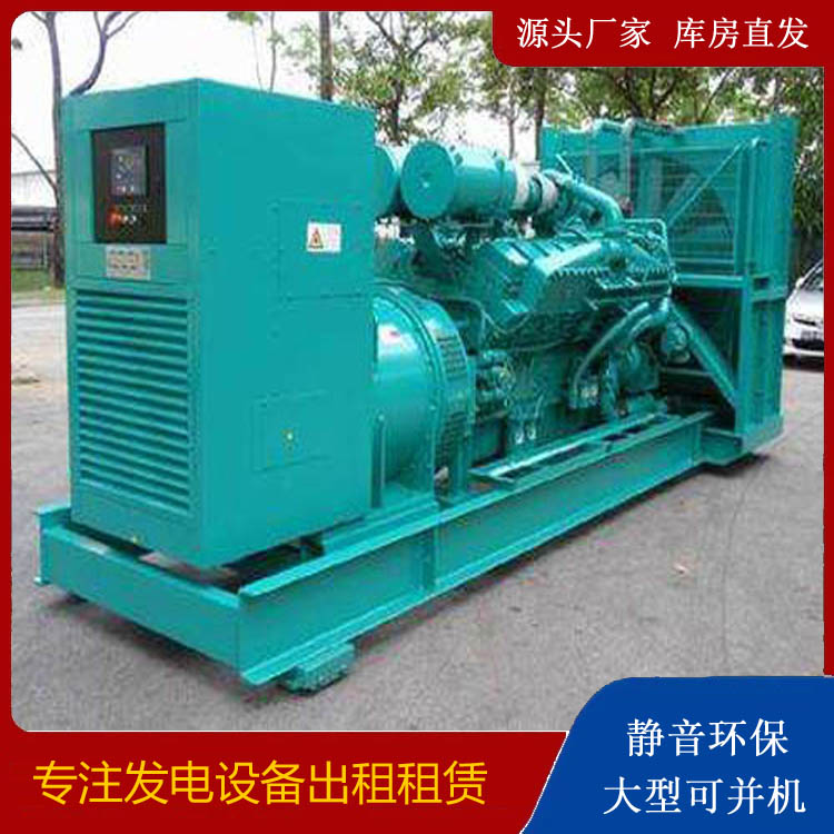 丰润发电车出租 柴油发电机的日常应用注意事项