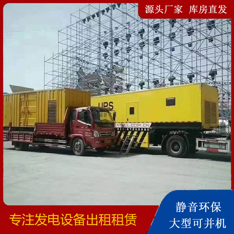 丰润有哪些常见的发电机组输出电压类型？